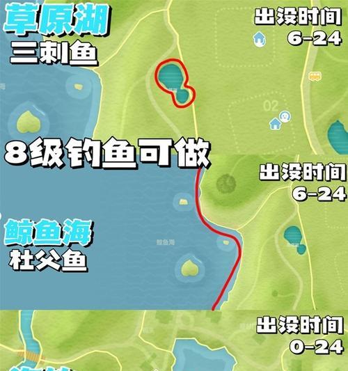 彩虹岛钓鱼地点有哪些？如何到达？
