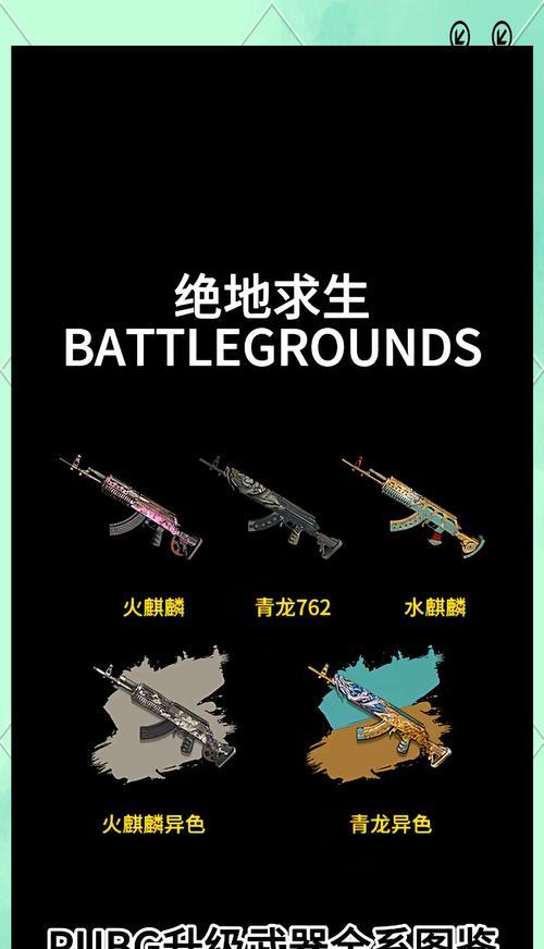 绝地求生炮架使用方法是什么？