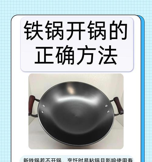 绝地求生中锅的正确使用方法是什么？切出锅的技巧有哪些？