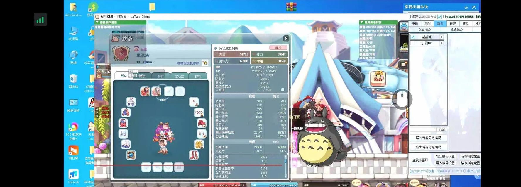 彩虹岛术士灵魂石头制作方法是什么？需要哪些材料？