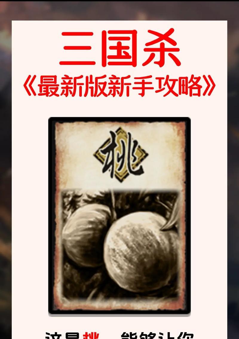 三国杀中玩的小玩具具体名称是什么？