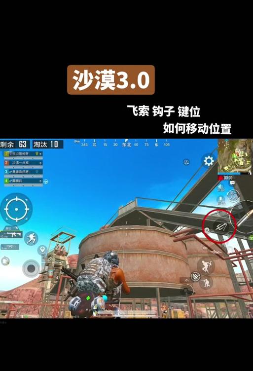 绝地求生中飞行技巧是什么？如何在游戏中实现飞行？