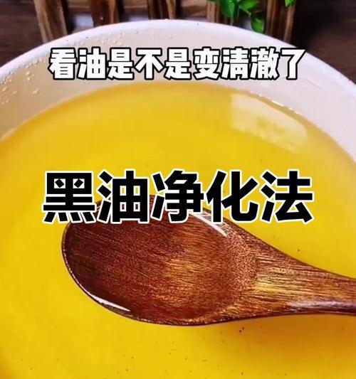 黑油塔满了如何处理？有哪些处理黑油塔的策略？