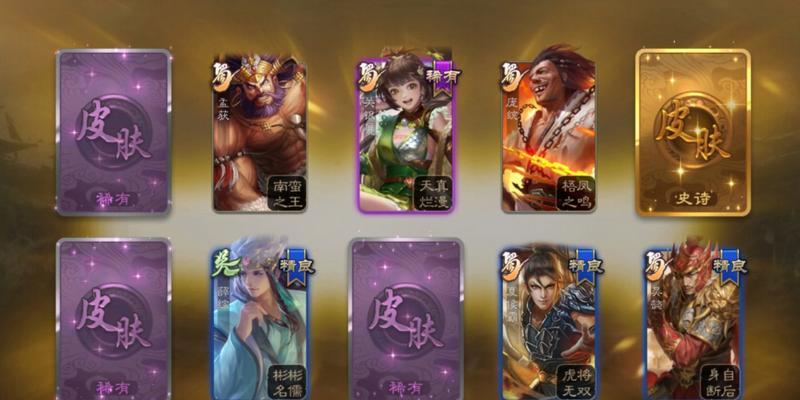 三国杀招募令抽到的武将有哪些？如何使用？
