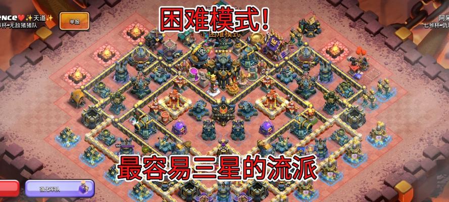 部落冲突124关卡的通关技巧有哪些？