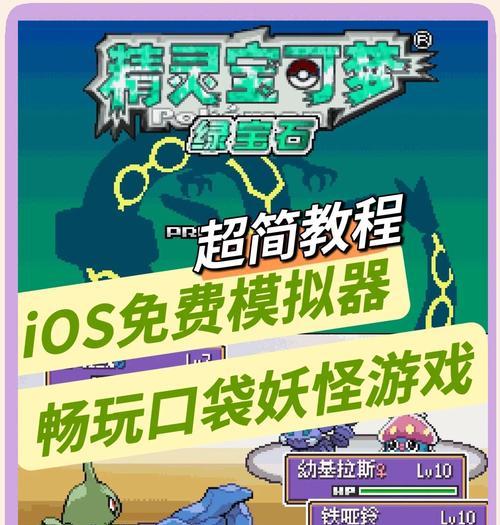 口袋妖怪汉化包下载步骤是什么？