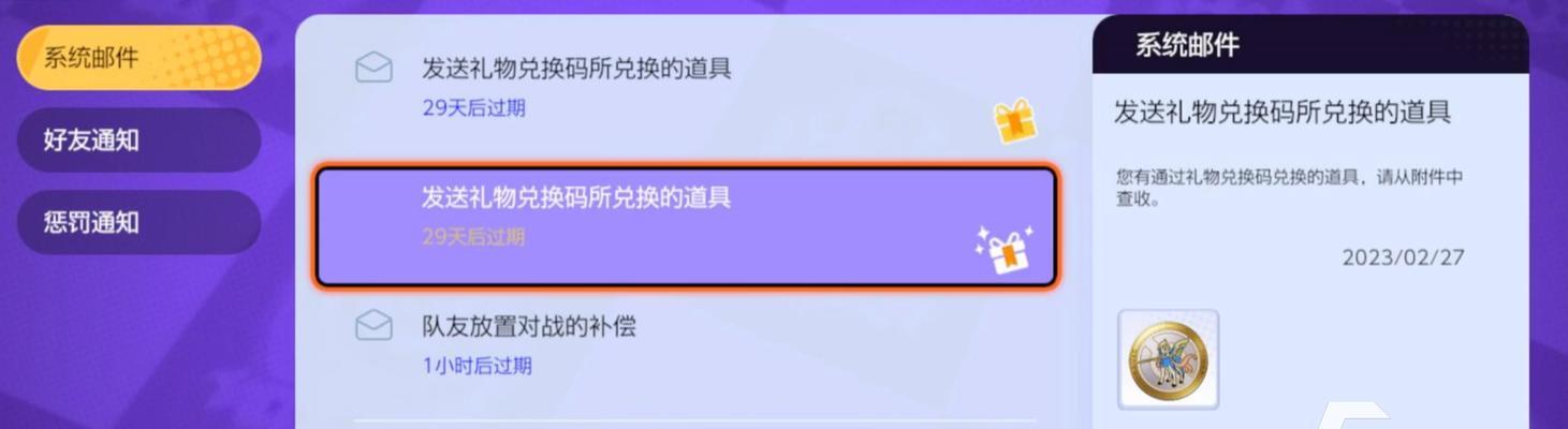 专属礼包码使用方法及常见问题解答？