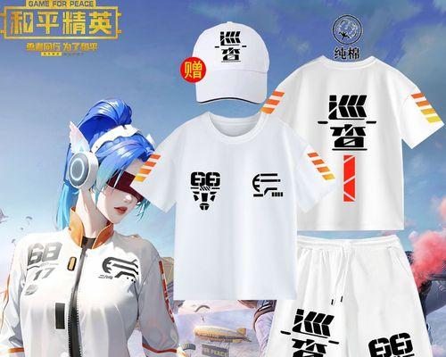 绝地求生怎么显示不了短裤？如何解决？