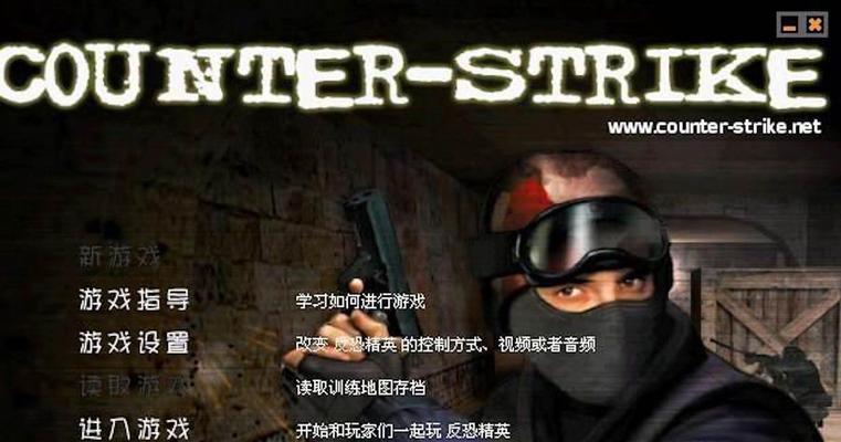 反恐精英二手机版下载步骤是什么？