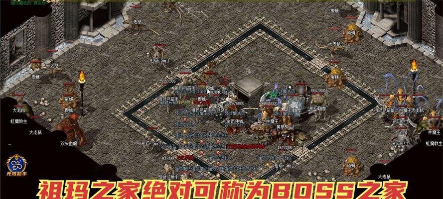 热血传奇祖玛7如何到达药店？药店位置在哪里？