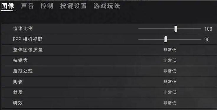 绝地求生中文设置方法是什么？如何更改游戏语言？