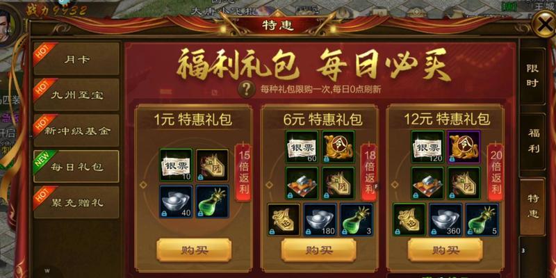 原始征途购买流程是什么？如何安全购买游戏内物品？