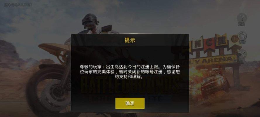 玩家怎么起诉绝地求生公司？起诉绝地求生公司需要哪些步骤？