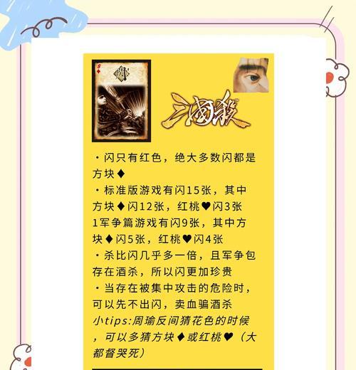 三国杀比赛中完成任务的奖励有哪些？奖励如何领取？