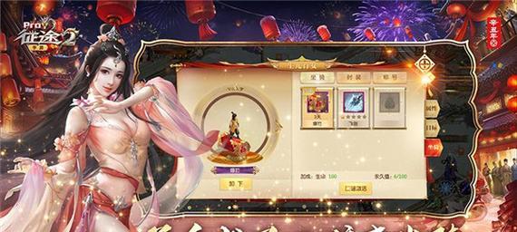 征途2绑定手机有什么好处？绑定流程是怎样的？