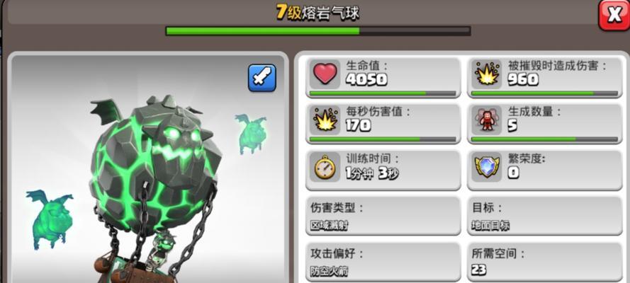 部落冲突兵皮肤如何装备？装备后有何效果？