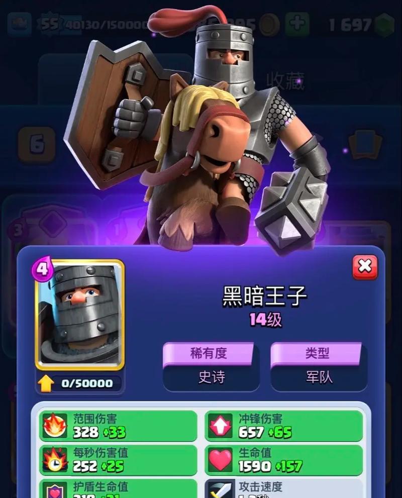 狂轰乱炸模式在皇室战争中的玩法技巧是什么？