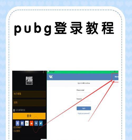 双重影子绝地求生下载方法是什么？如何获取？