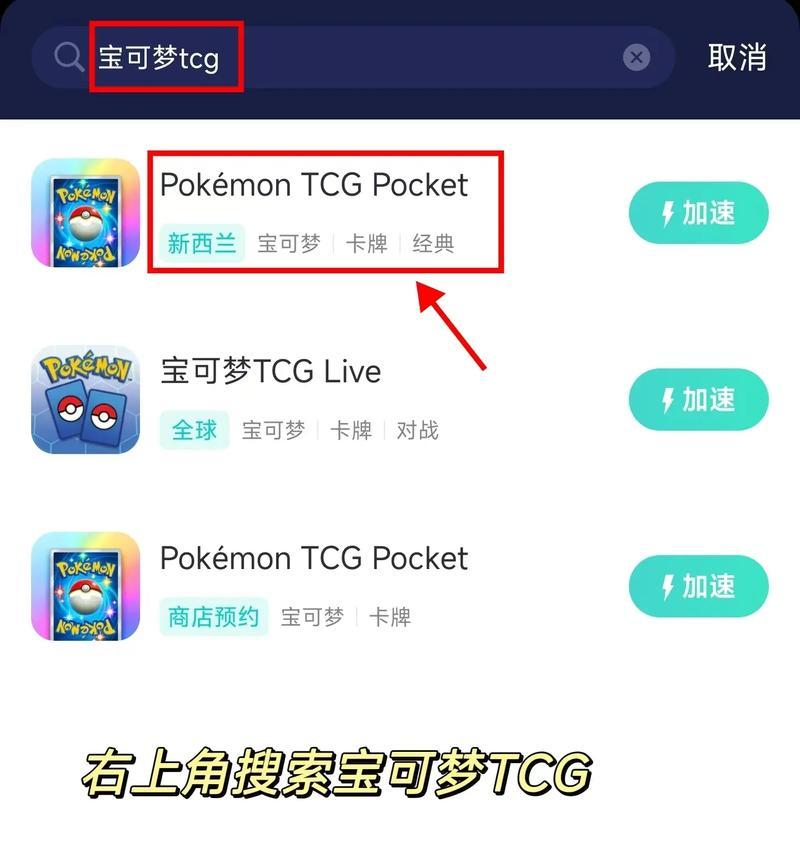 口袋妖怪游戏卡住的解决方法是什么？如何避免游戏卡顿？