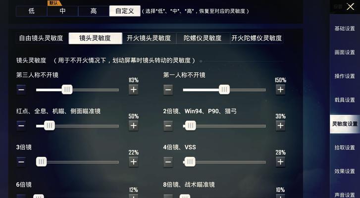 绝地求生房间设置方法是什么？如何调整玩法设置？
