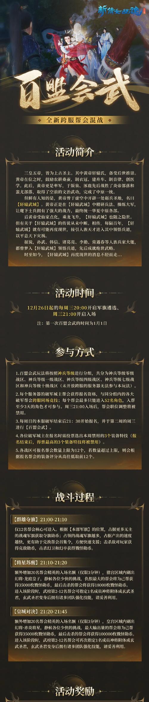 征途轰天如何兑换成碎片？