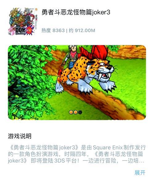 手机上玩口袋妖怪方法是什么？需要哪些设备或应用？
