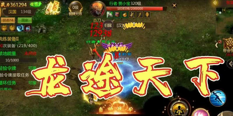 部落冲突何思远攻击策略？何思远战斗技巧有哪些？