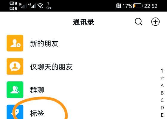 删除好友流程是什么？国际服操作有差异吗？