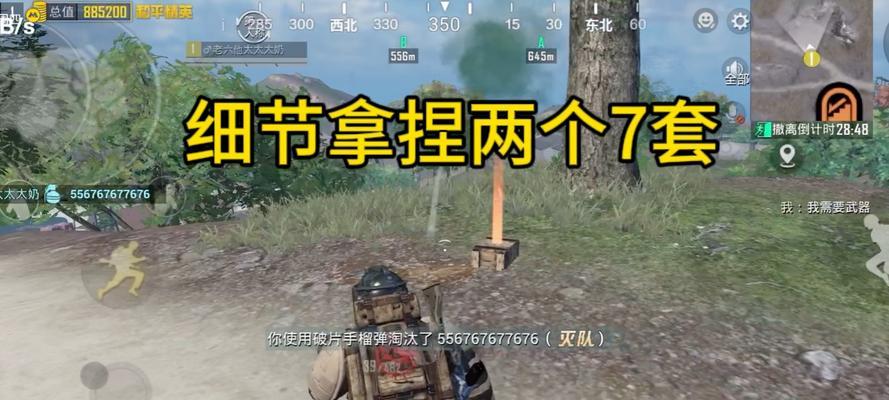 绝地求生趴下飞行的操作方法是什么？如何在趴下状态下进行飞行？