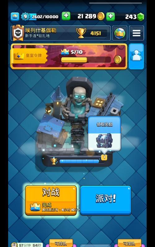 国王等级宝箱开启条件是什么？皇室战争中如何打开国王宝箱？