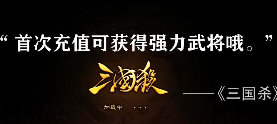 三国杀白色字代表什么？含义是什么？