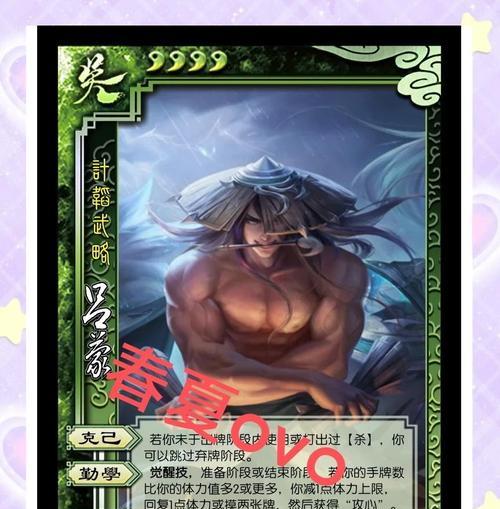 三国杀ol军八禁将的原因是什么？如何避免禁将问题？