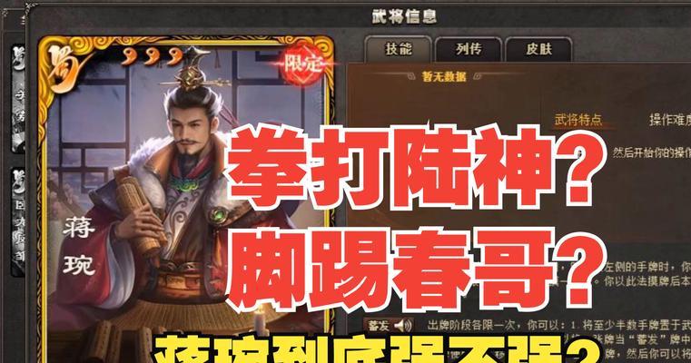 三国杀ol设置后处理是什么？如何理解其含义？