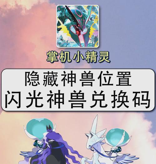 口袋妖怪小精灵捕捉时重启问题如何解决？
