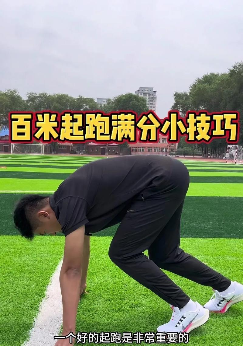 绝地求生起跑技巧有哪些？