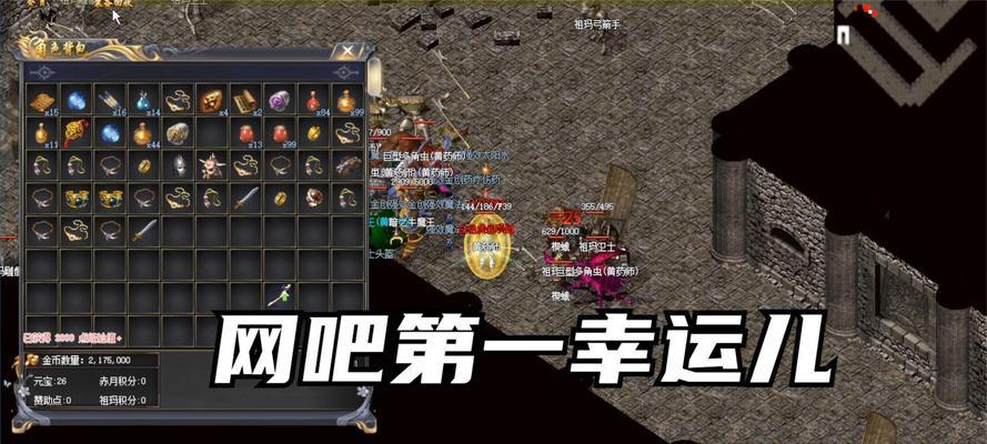 关闭热血传奇游戏网吧版广告的方法是什么？