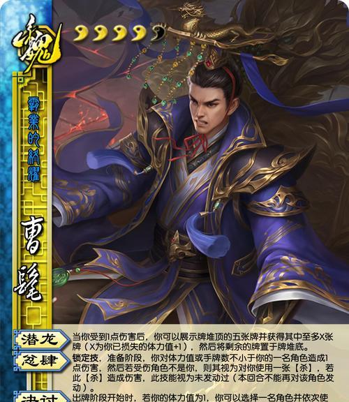 三国杀小主公角色定义是什么？