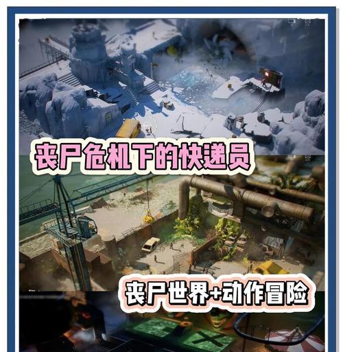 腾讯反恐精英丧尸模式怎么玩？游戏中的生存技巧是什么？