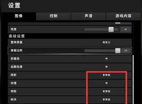 晚上玩绝地求生卡顿是什么原因？如何解决？