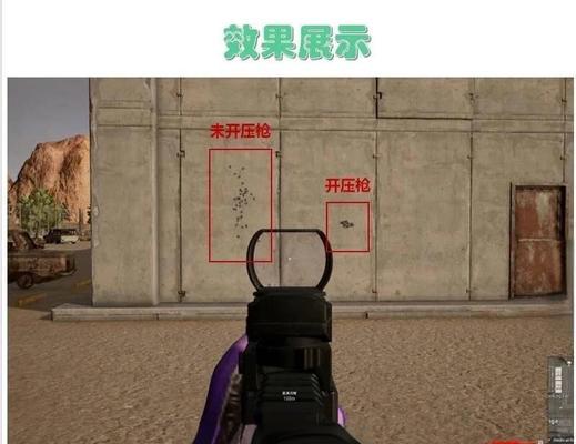 飞箭鼠标在绝地求生中的使用技巧是什么？