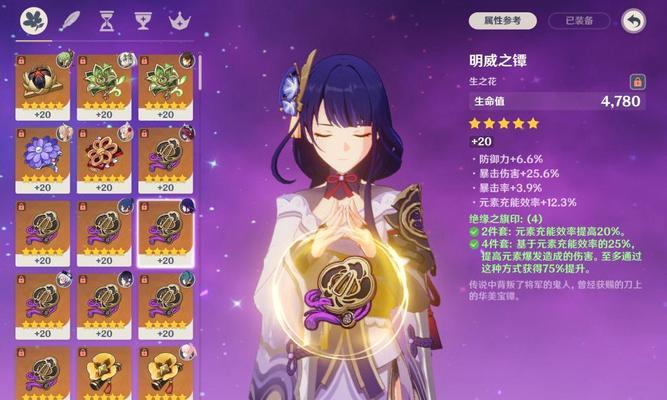 雷神登场的应对策略是什么？如何有效对抗雷神？
