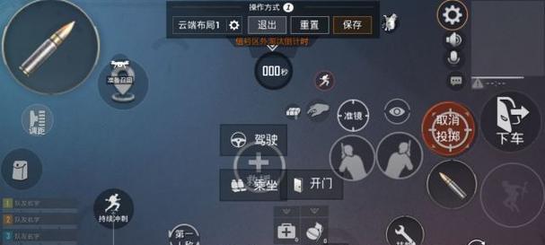 绝地求生伤害数值显示如何开启？设置步骤是什么？