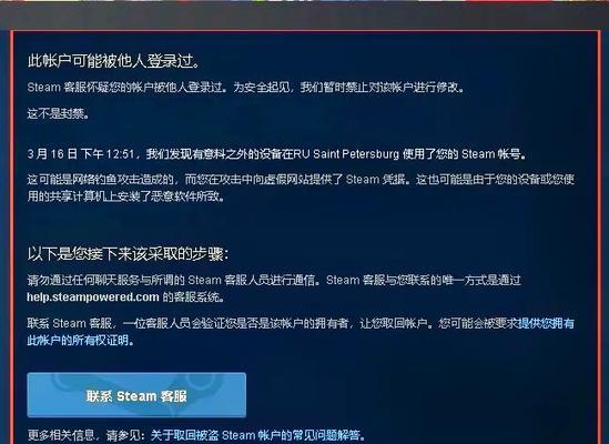 绝地求生黑屋怎么应对？如何避免被封禁？