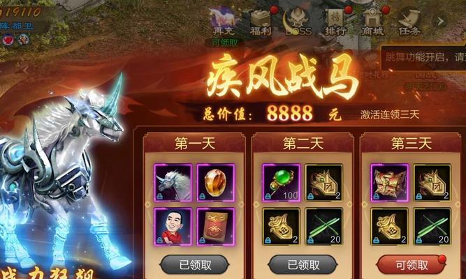 征途战马技能选择方法是什么？如何根据战马特性选择技能？