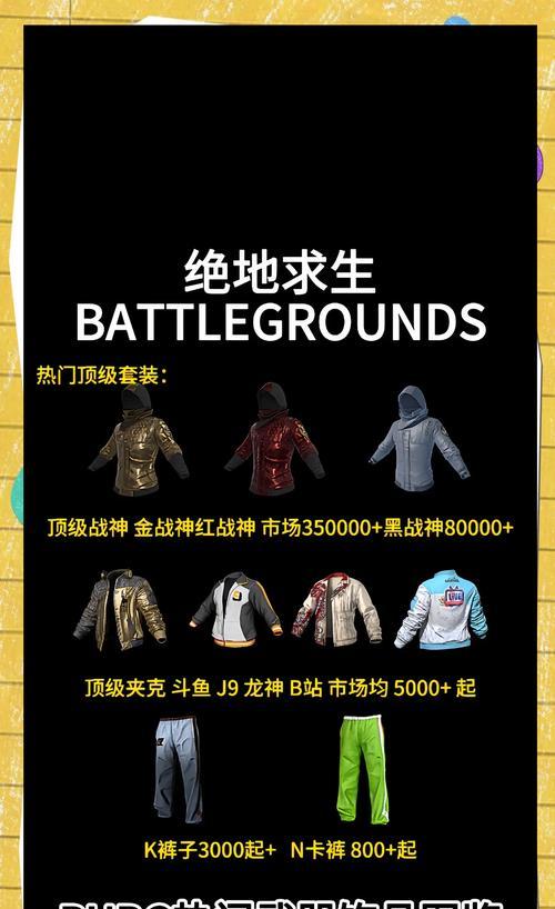 绝地求生特殊工坊怎么兑换？兑换物品的技巧是什么？