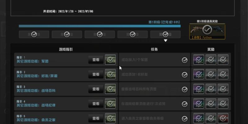 反恐精英怎么要调到国服？调整的方法是什么？