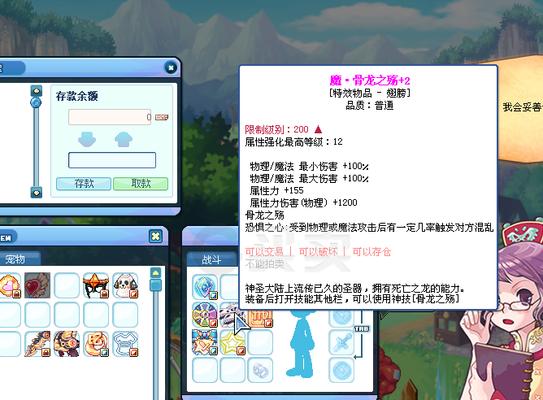 彩虹岛封魔怎么换？封魔的更换方法是什么？