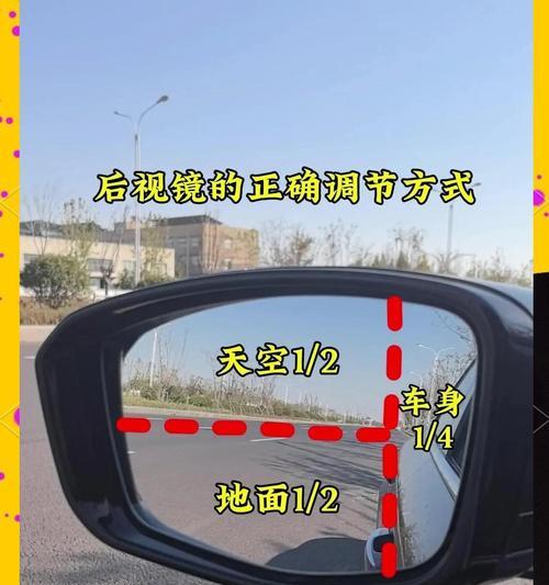 视角调整方法是什么？调整后有什么好处？