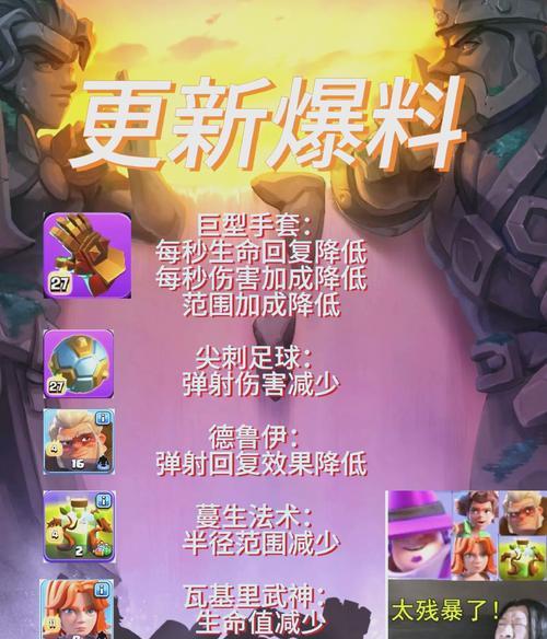 部落冲突中如何进行互访？