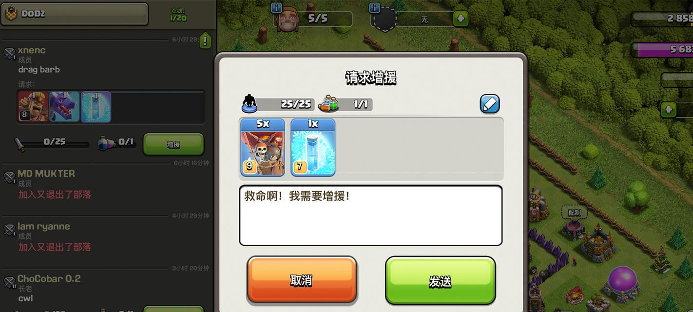 部落冲突暗屏问题解决方法？暗屏出现的原因是什么？